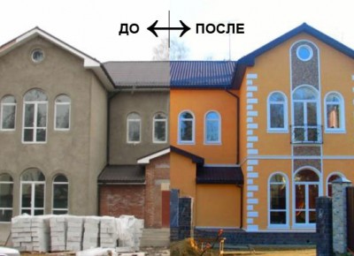 Отделка фасадов и фасадный декор